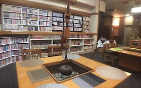 ホテル那須大田原ヒルズ